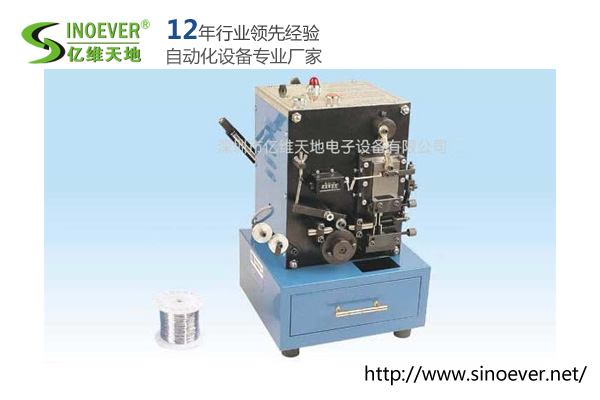 智能型無廢（fèi）料跳線成型機