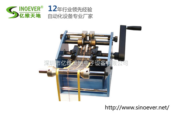 晶體管/電阻成型機