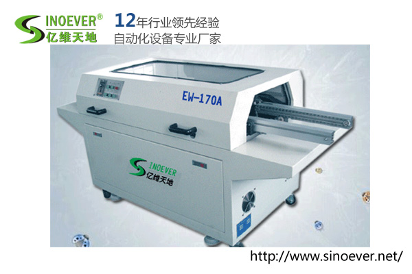 全自動零件切腳機  