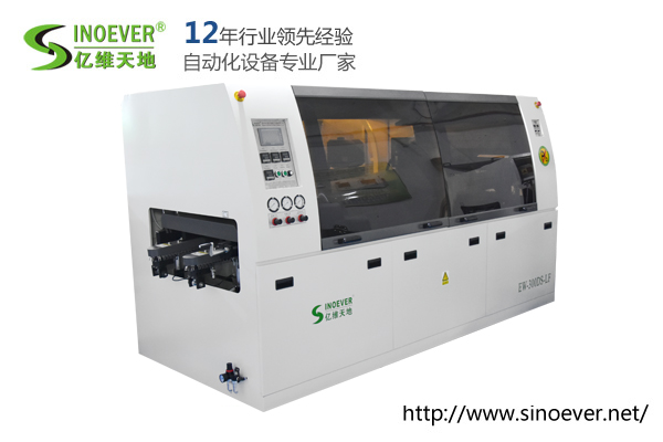 中型觸摸式無鉛雙波峰焊錫機 EW-300DS-LF
