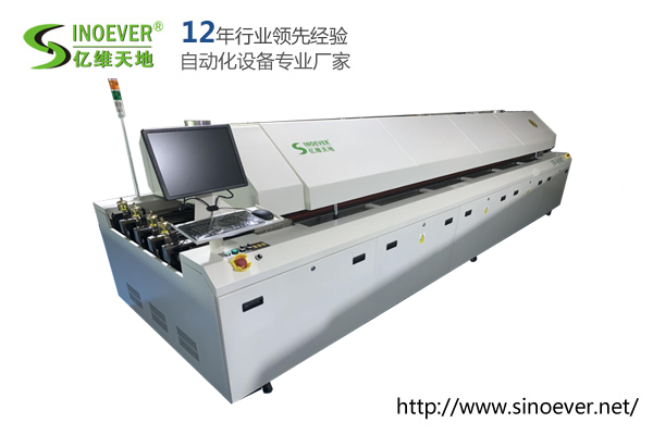 全電腦控製無鉛雙軌回流焊機EW-860MC-II