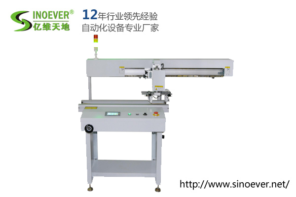 PCB抓板機（jī）（EW-350J)