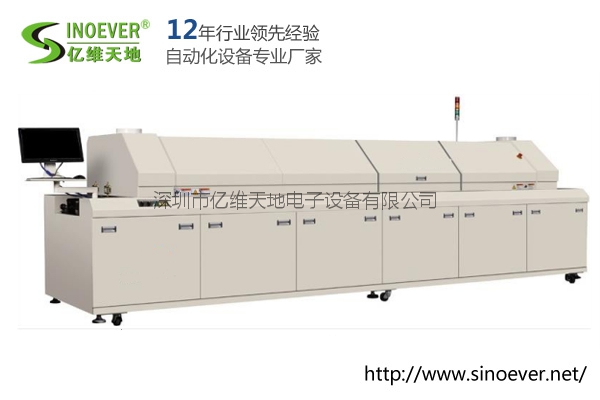 連（lián）續性真空（kōng）回流焊技術 無氣泡生產回流（liú）焊