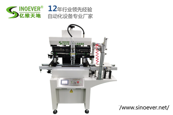 全自動錫膏（gāo）印刷機